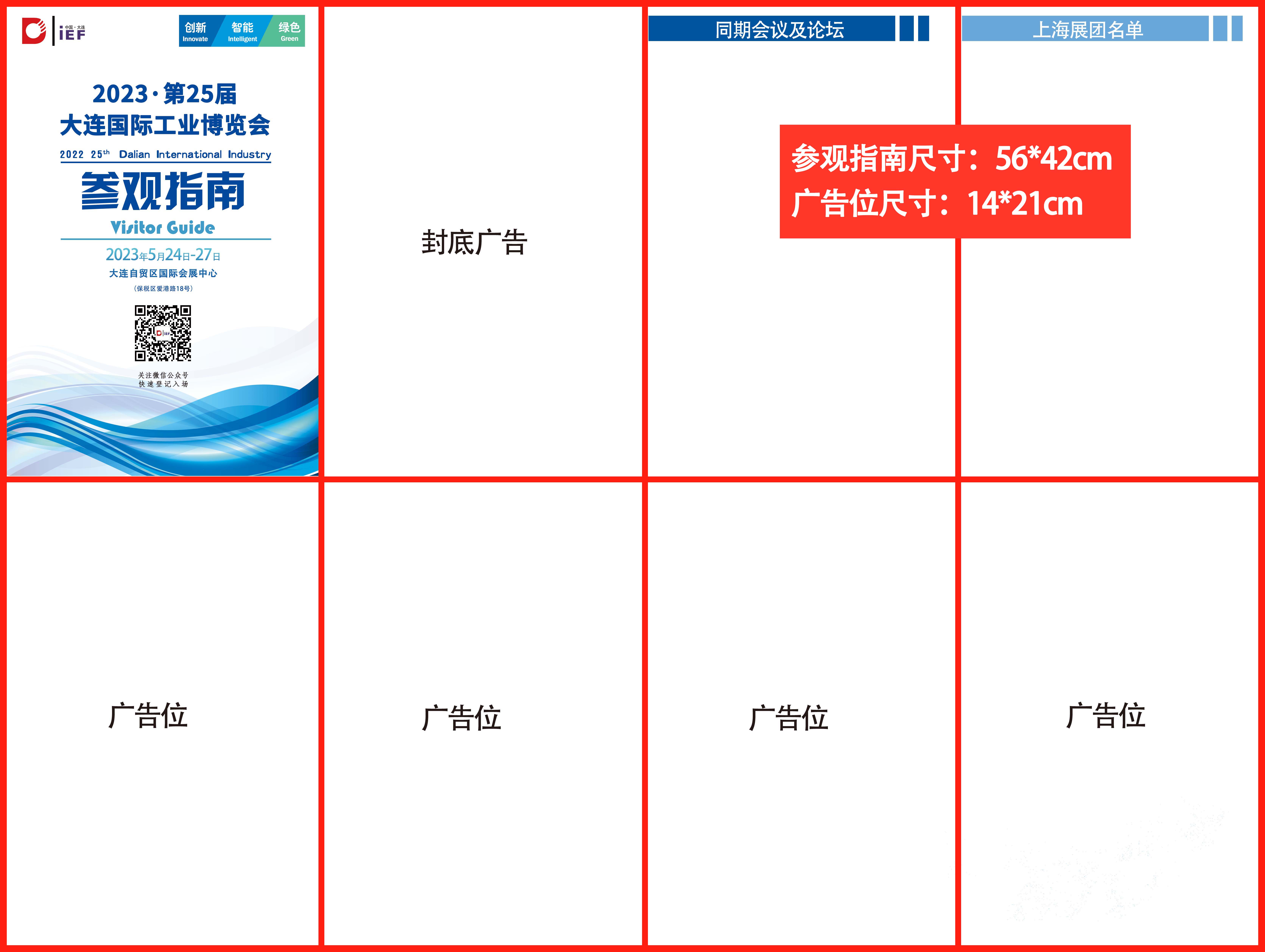 1689144325825878.jpg 正面.jpg